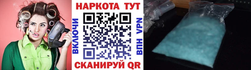 Виды наркотиков купить Салават МЕТАМФЕТАМИН Мефедрон Гашиш СОЛЬ АМФ