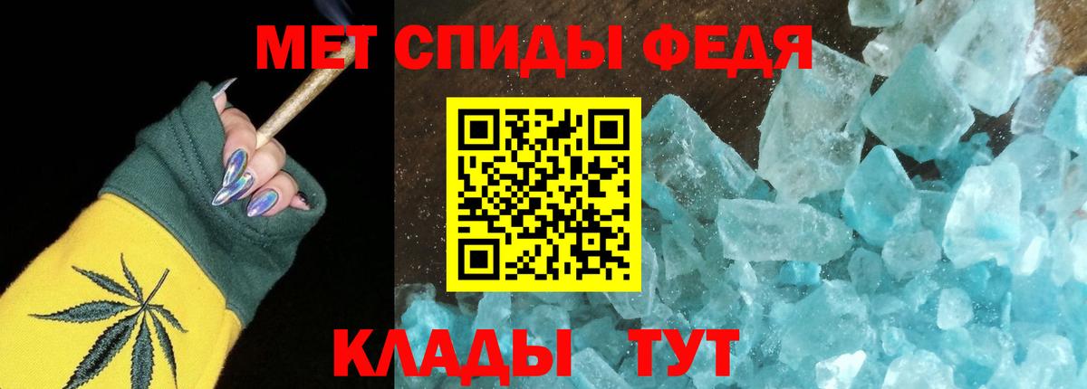 Amphetamine 97% Салават