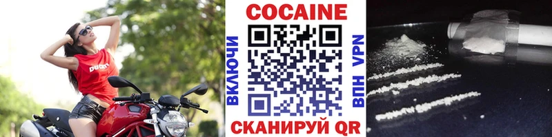 где найти наркотики  Салават  omg онион  Cocaine Перу 