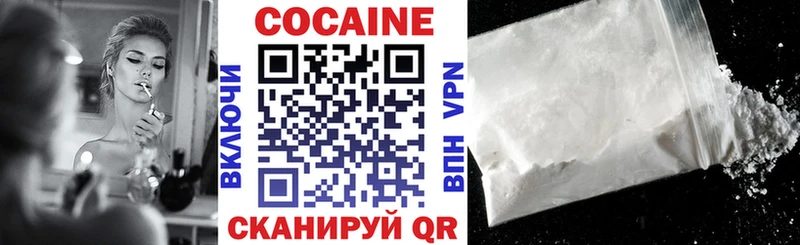 Cocaine 97% Салават