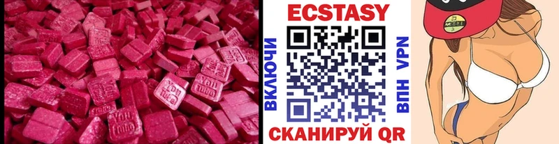 ЭКСТАЗИ Philipp Plein  кракен ССЫЛКА  Салават 