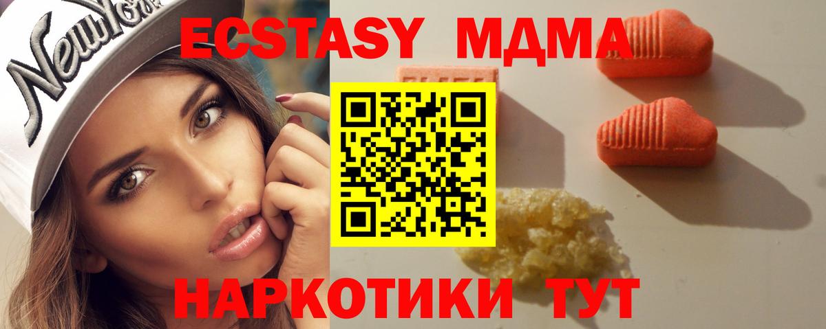ЭКСТАЗИ mix Салават