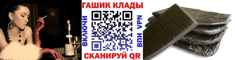 OMG как зайти  Салават  ГАШ гашик  купить закладку 