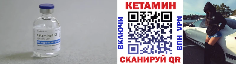 Кетамин ketamine  наркота  Салават 