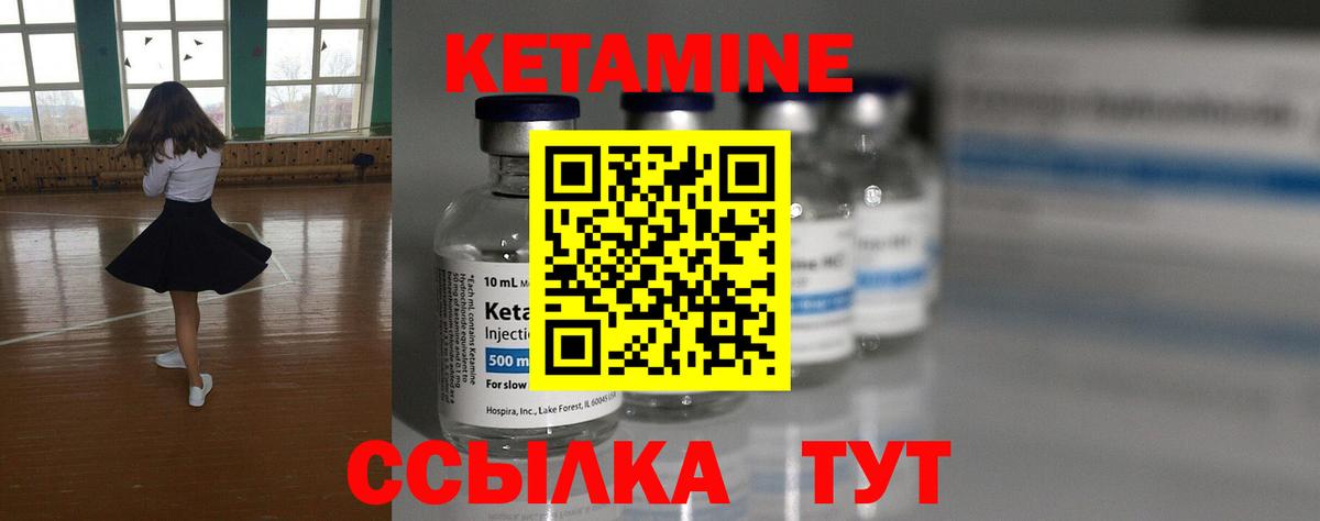 КЕТАМИН VHQ  КЕТАМИН ketamine  Салават  Вход с VPN 
