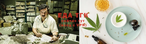 синтетический гашиш Лагань
