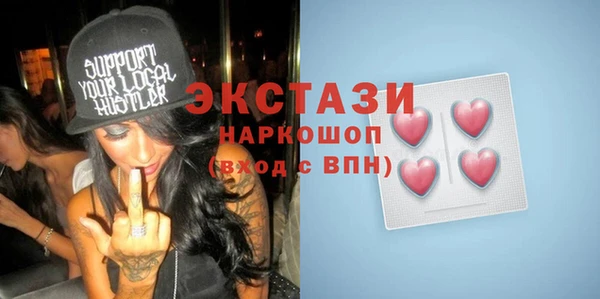 эйфоретик Лабытнанги