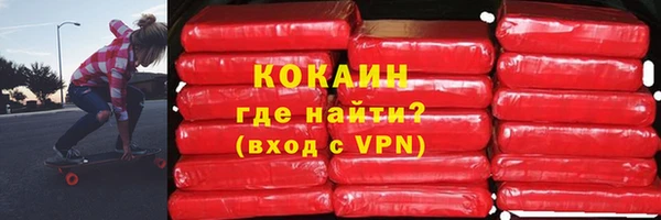 кокаин перу Ладушкин