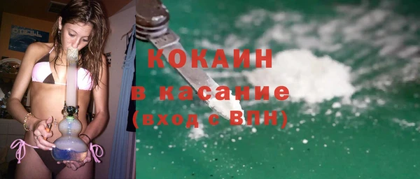 синтетический гашиш Лагань
