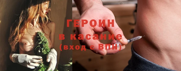 синтетический гашиш Лагань