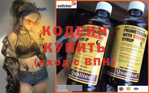 синтетический гашиш Лагань