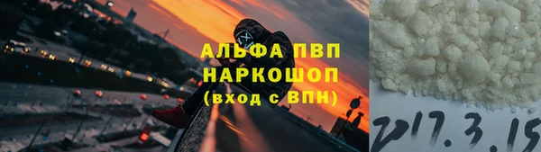 синтетический гашиш Лагань