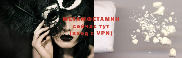 эйфоретик Лабытнанги