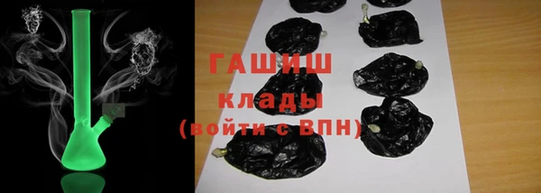 синтетический гашиш Лагань