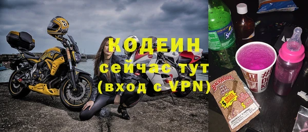 синтетический гашиш Лагань