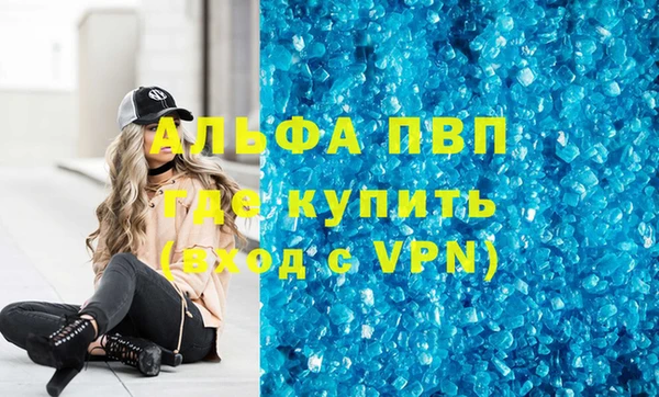 синтетический гашиш Лагань