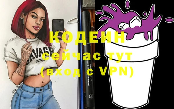 синтетический гашиш Лагань