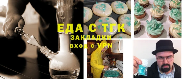 эйфоретик Лабытнанги