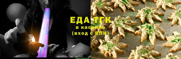 эйфоретик Лабытнанги