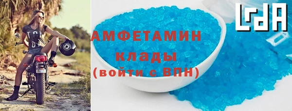 синтетический гашиш Лагань