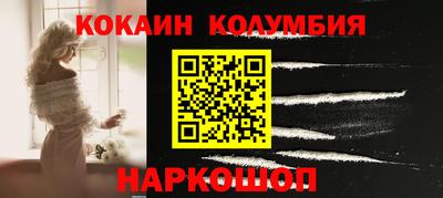 MDMA Premium VHQ Гуково