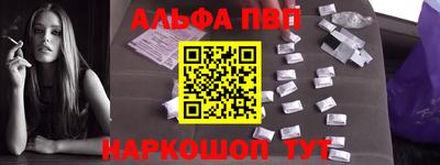a pvp Гулькевичи
