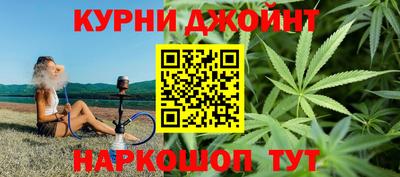 дистиллят марихуана Дмитров