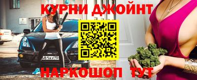 MDMA Premium VHQ Гуково