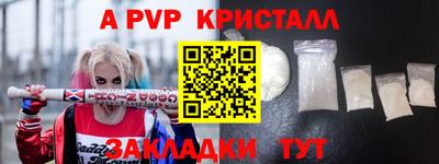 a pvp Гулькевичи