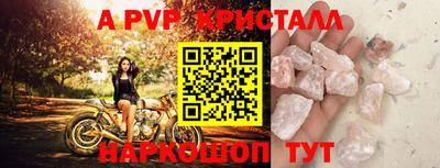 a pvp Гулькевичи