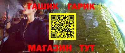 гашиш Гудермес