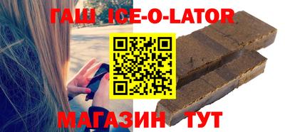 гашиш Гудермес