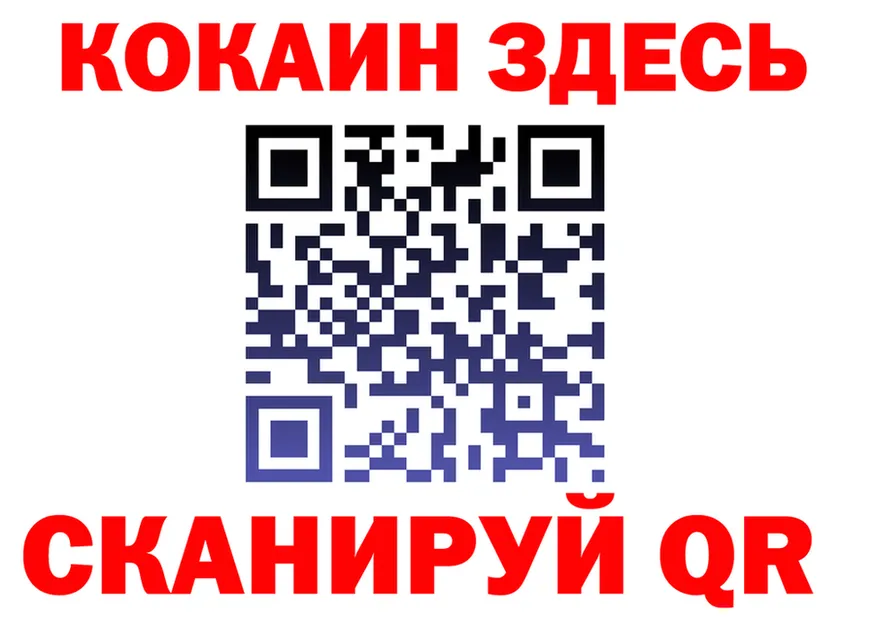 А ПВП VHQ вход площадка hydra Салават