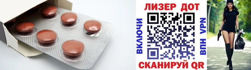 Лсд 25 экстази кислота  Салават 