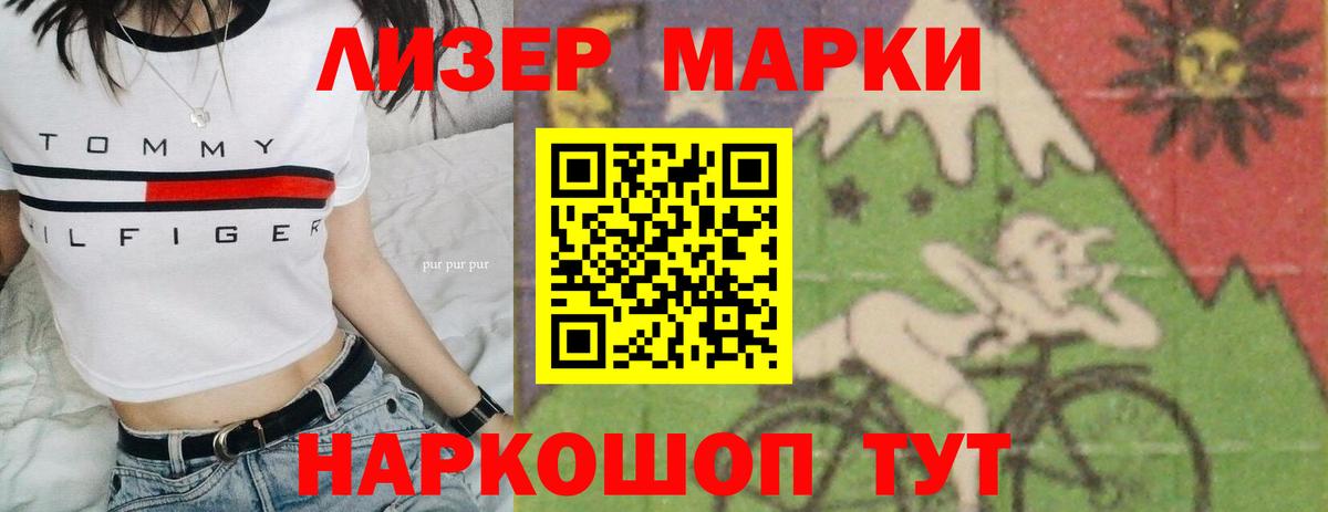 МЕТАМФЕТАМИН Салават