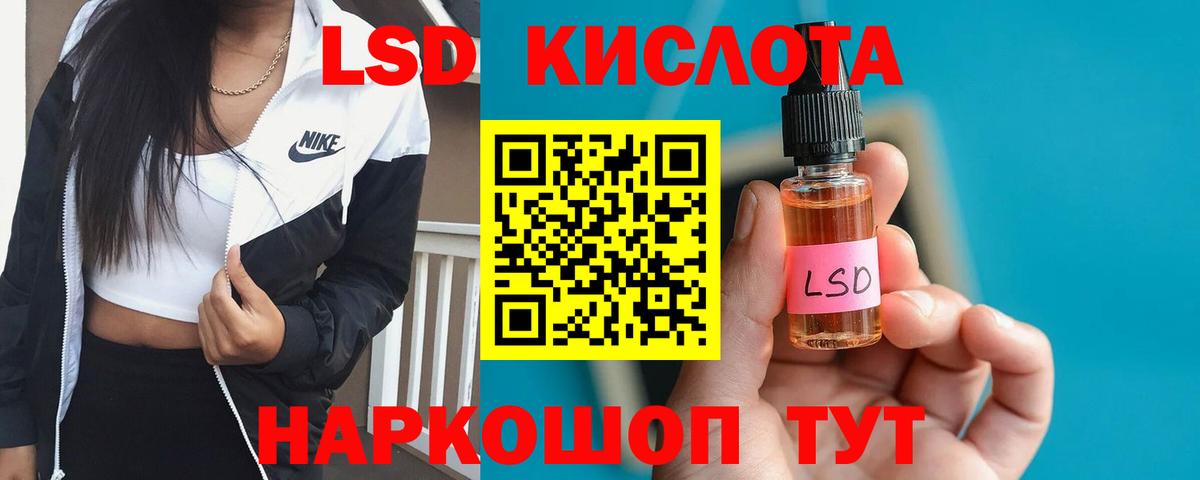 ЛСД экстази ecstasy  Вход с VPN  Салават 