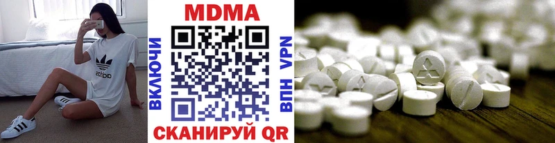 omg как зайти  Салават  MDMA молли 