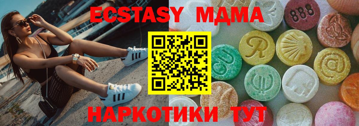 Салават  МДМА молли  Вход с VPN 