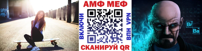 купить наркотики цена omg как войти Метамфетамин мет Салават