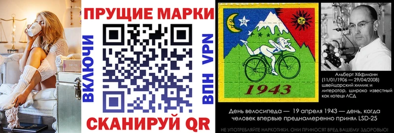 Марки NBOMe 1500мкг  Салават 