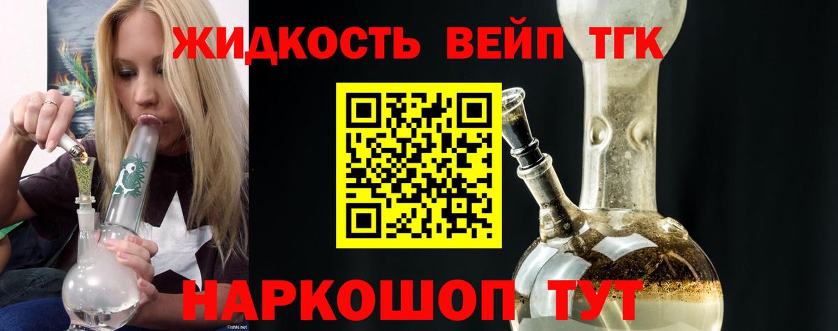 Салават  Дистиллят ТГК жижа  как найти наркотики  ТГК Wax  Вход с VPN 